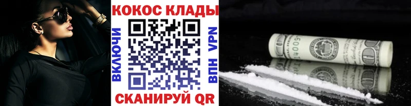 Купить наркотик аптеки Лукоянов A PVP  Бошки Шишки  Амфетамин  Экстази  ГАШ  Кокаин  Меф 