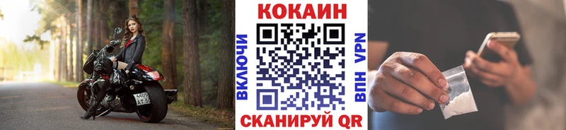 КОКАИН Перу  Лукоянов 
