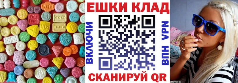 Экстази Cube  блэк спрут ССЫЛКА  Лукоянов  магазин продажи  