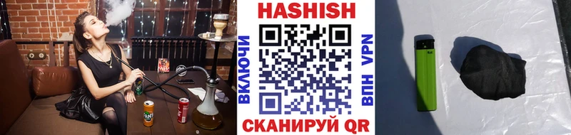 Гашиш гашик Лукоянов