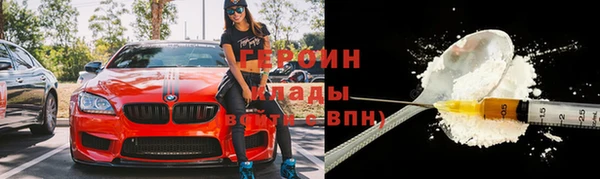 кокаин Алексин