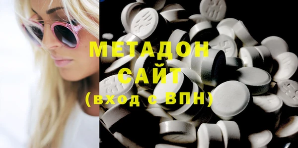 мяу мяу кристалл Алзамай