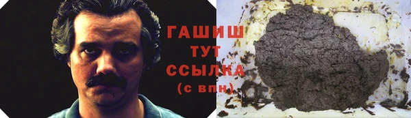 мяу мяу кристалл Алзамай