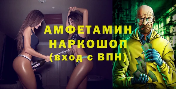 кокаин Алексин