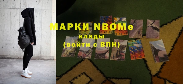 кокаин Алексин