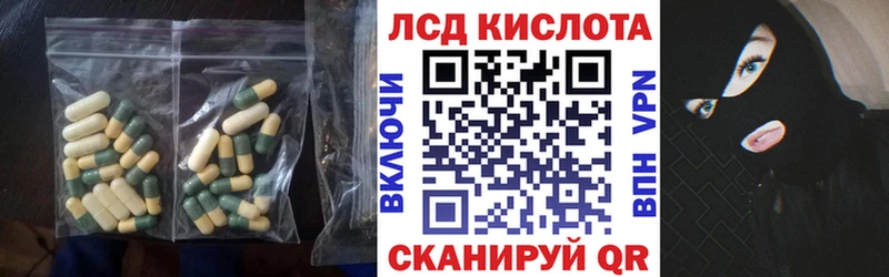 хочу   mega маркетплейс  LSD-25 экстази кислота  Лукоянов 