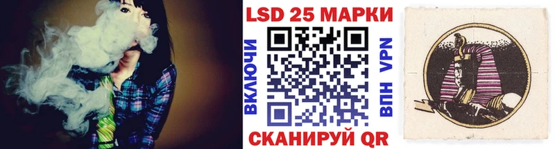 Наркотические марки 1500мкг  omg рабочий сайт  Лукоянов 
