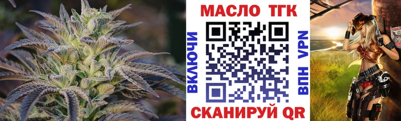ТГК концентрат  Лукоянов 